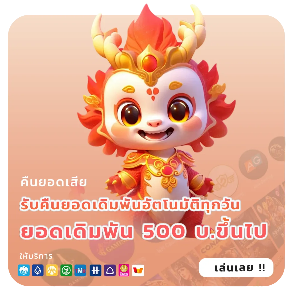 สล็อตรองรับวอเลทล่าสุด