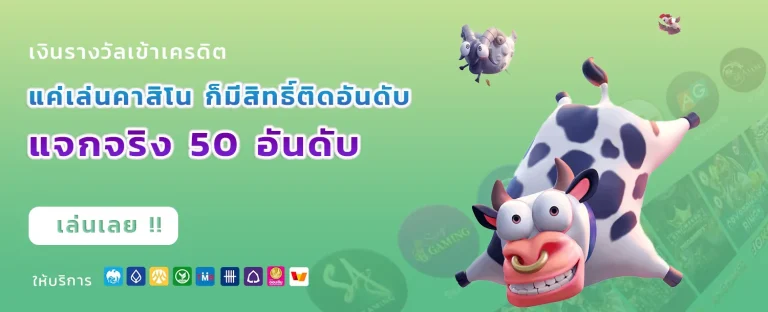 สล็อตที่รองรับ wallet