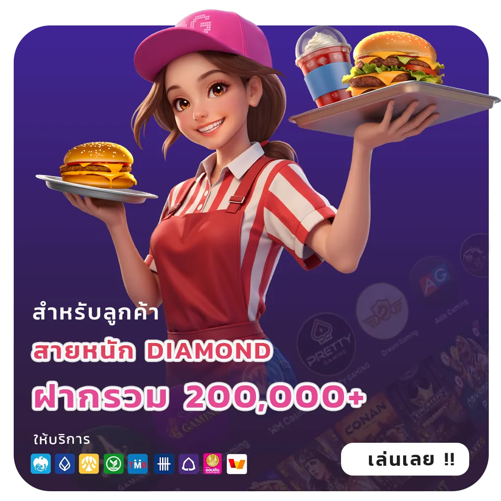 สล็อตวอเลทแตกง่าย