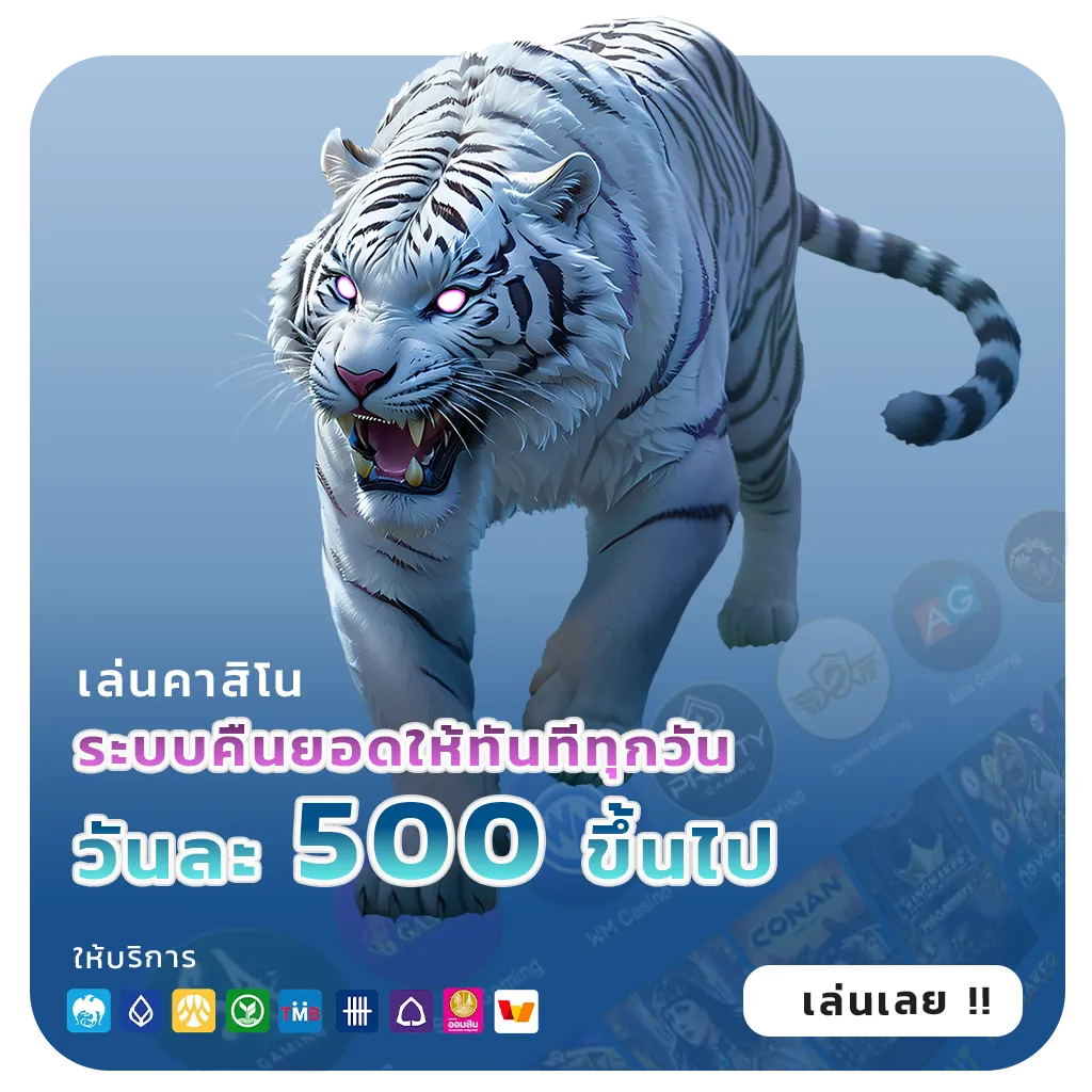 สล็อตวอเลทไม่มีขั้นต่ำ