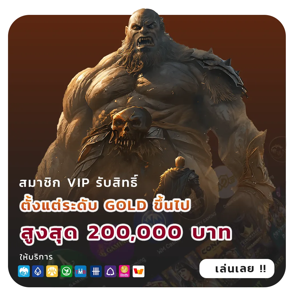 สล็อตวอเลทเครดิตฟรี