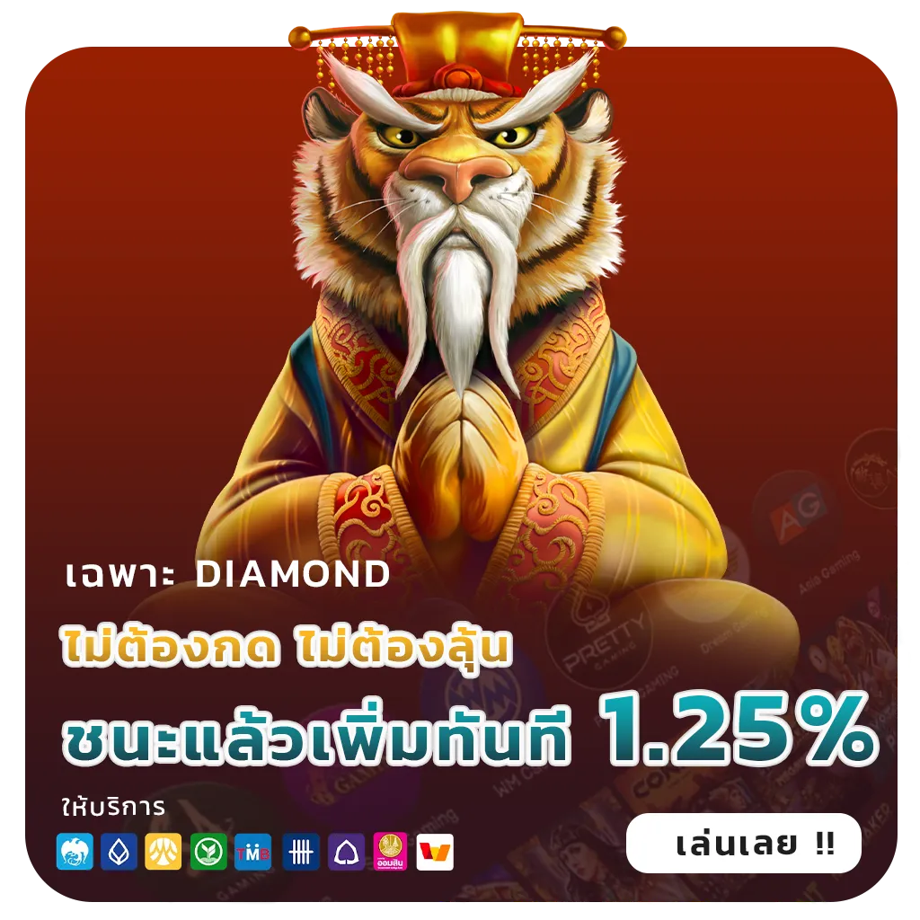 สล็อตวอเลทเว็บตรง